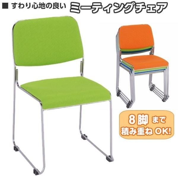 ミーティングチェア 積み重ね出来る会議用チェア すわり心地の良い集会用チェア 1脚からこの価格です Nst 001 オフィス侍 通販 Yahoo ショッピング