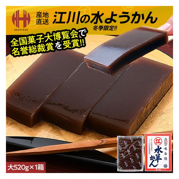 水ようかん 福井 江川 水羊羹 ギフト お取り寄せ  秘密のケンミンSHOWで紹介 お菓子 お年賀本製品は熱湯で寒天を溶かしたところに、厳選された小豆あん、特上の黒砂糖、ざらめ糖を混ぜて冷やし固めてあります。特に黒砂糖のしっとりとした甘さが...