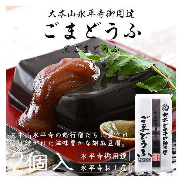 Ӗ ܓ i c  ܂ǂ 2iܓ×2j ݂t yY Mtg 