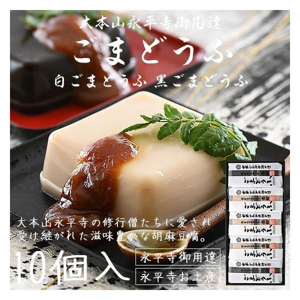 Ӗ ܓ i c  ܂ǂ 10iܓ×6 ܓ×4j ݂t yY Mtg Ε Ε