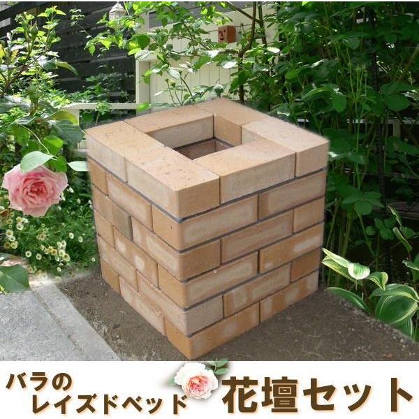 レンガ ガーデニング スタンダードベージュ らくらくれんが バラのレイズドベッド花壇セット 穴あき半マス6個付き お庭の玉手箱 通販 Yahoo ショッピング