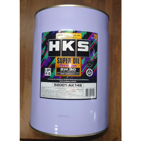 HKS スーパーオイル プレミアム 5W-30 4L 3本セット HKS SUPER OIL