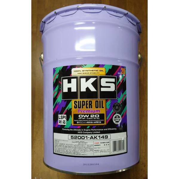 HKS（エッチケーエス） 【HKS】スーパーオイルプレミアム 0W20 20L缶