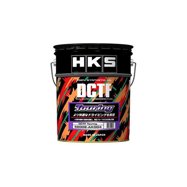 訳ありHKS DCTF Touring 20L ミッションオイル HKS（エッチケーエス） 【HKS】DCTF (DUAL CLUTCH TRANSMISSION FLUID