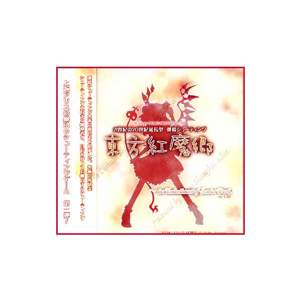 Images Of 東方project Page 3 Japaneseclass Jp