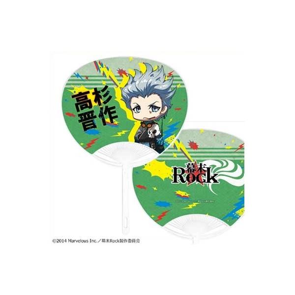 Rock  02 W