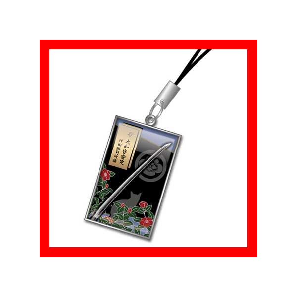 れもん 歴紋 黒地文様ストラップ日本刀29 大和守安定 Buyee Buyee 提供一站式最全面最專業現地yahoo Japan拍賣代bid代拍代購服務bot Online