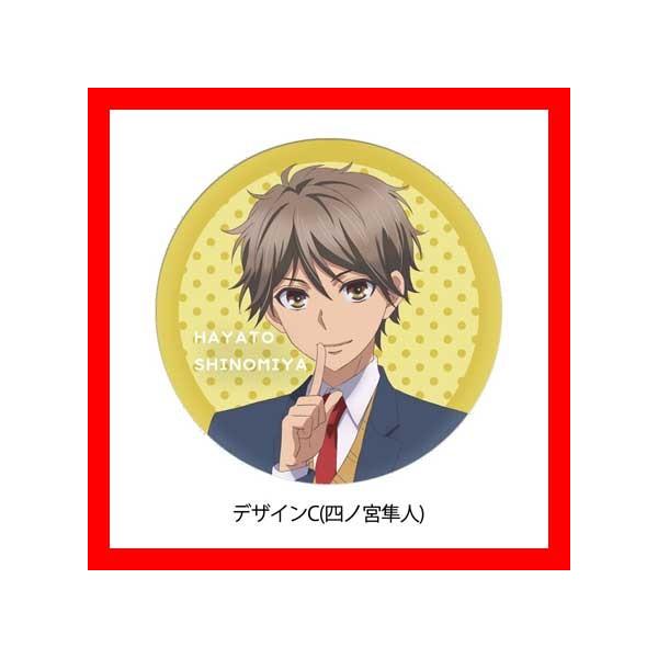 私がモテてどうすんだ レザーバッチ C 四ノ宮隼人 O Trap Yahoo ショップ 通販 Yahoo ショッピング