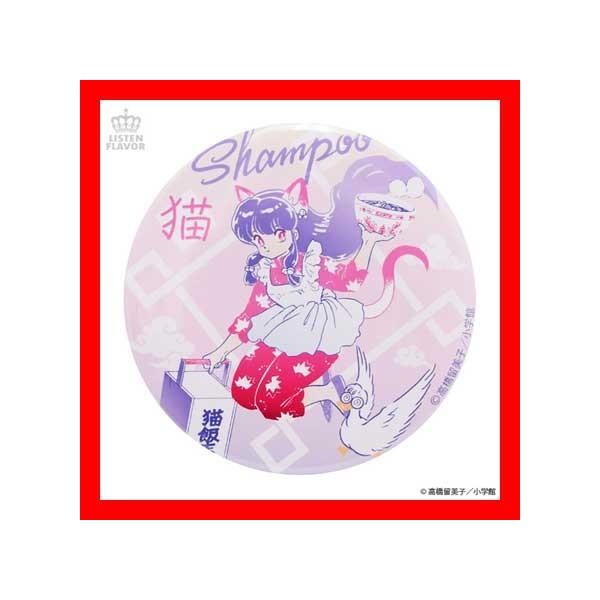 らんま1 2 缶バッジ シャンプー Buyee 日本代购平台 产品购物网站大全 Buyee一站式代购 Bot Online
