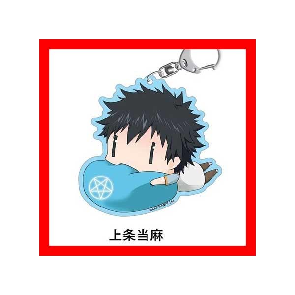 とある魔術の禁書目録 ごろはむ アクリルキーホルダー 上条当麻 O Trap Yahoo ショップ 通販 Yahoo ショッピング
