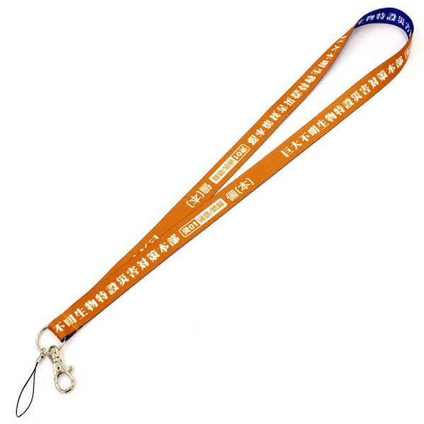 シン ゴジラ ネックストラップ 巨災対 予約 再販 6月下旬 発売予定 O Trap Yahoo ショップ 通販 Yahoo ショッピング