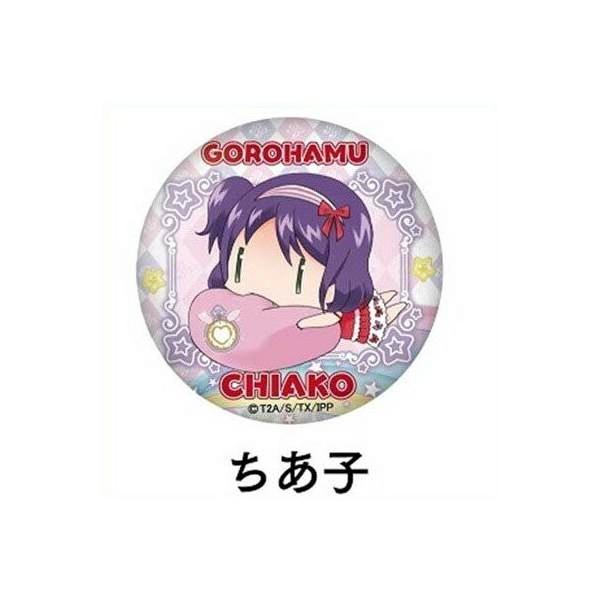 プリパラ キャラクター おもちゃの人気商品 通販 価格比較 価格 Com