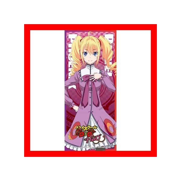 ハイスクールdd Hero みんな探してる人気モノ ハイスクールdd Hero Dvd 映像ソフト