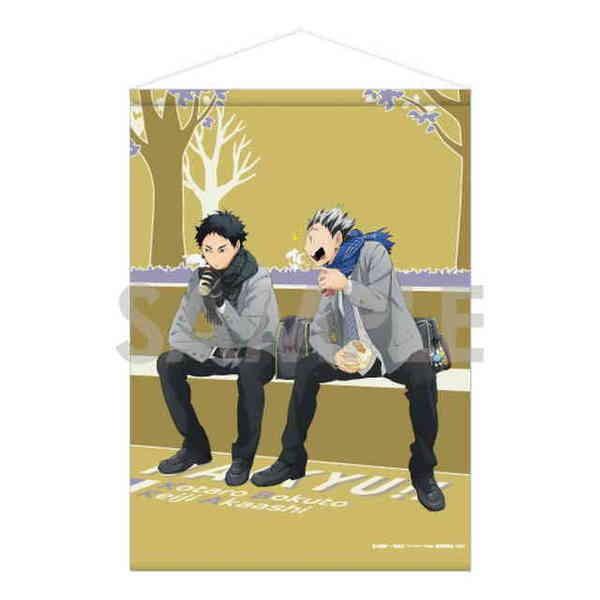 ハイキュー タペストリー Autumn Winter 8 木兎 赤葦 予約 12 未定 発売予定 O Trap Yahoo ショップ 通販 Yahoo ショッピング