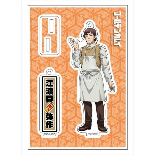 ゴールデンカムイ アクリルスタンドキーチェーン 江渡貝弥作 予約 再販 12月上旬 発売予定 O Trap Yahoo ショップ 通販 Yahoo ショッピング