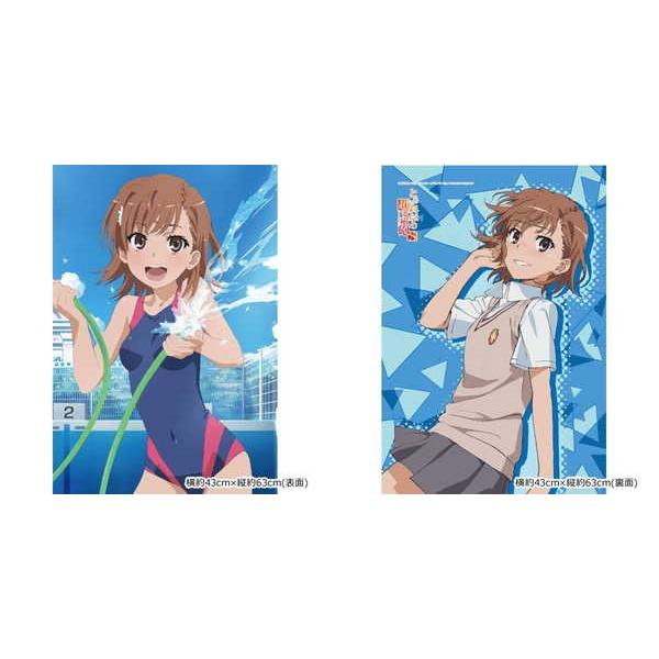 とある科学の超電磁砲s まくらカバー 美琴 予約 再販 7月下旬 発売予定 O Trap Yahoo ショップ 通販 Yahoo ショッピング