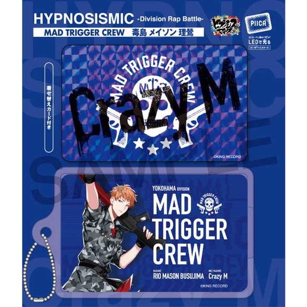 ヒプノシスマイク Piica クリアパスケース 毒島メイソン理鶯 予約 再販 3月中旬 発売予定 Buyee Buyee Japanese Proxy Service Buy From Japan Bot Online