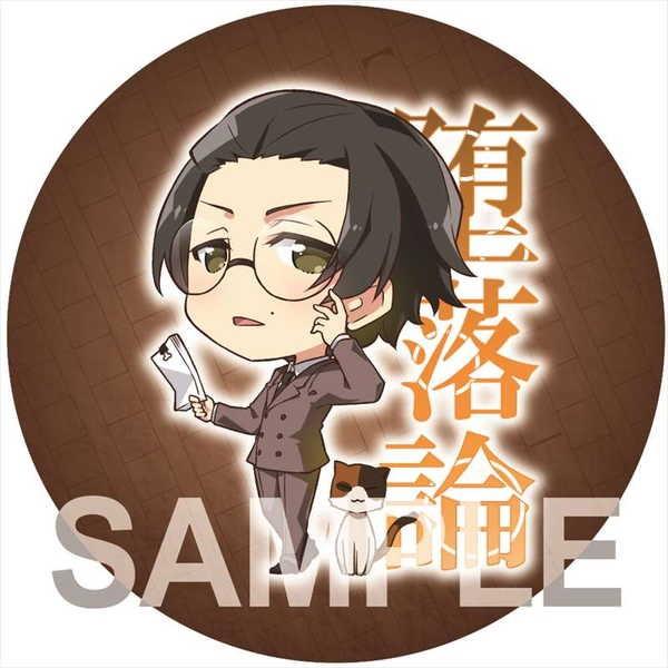 文豪ストレイドッグス Dead Apple ラウンドクッション 坂口安吾 予約 03 未定 発売予定 O Trap Yahoo ショップ 通販 Yahoo ショッピング