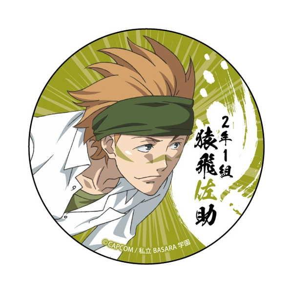 学園basara カンバッジ 猿飛佐助 予約 12 下 発売予定 O Trap Yahoo ショップ 通販 Yahoo ショッピング