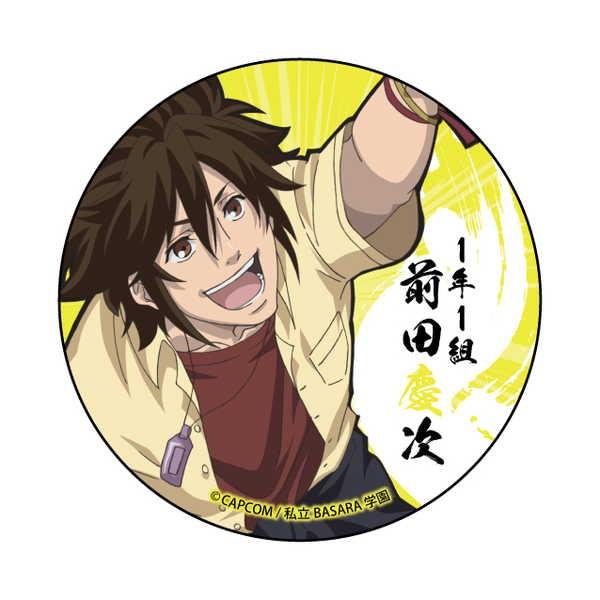 学園basara カンバッジ 前田慶次 予約 12 下 発売予定 O Trap Yahoo ショップ 通販 Yahoo ショッピング