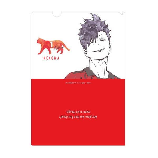 ハイキュー Ani Art クリアファイル 黒尾鉄朗 予約 再販 10月上旬 発売予定 O Trap Yahoo ショップ 通販 Yahoo ショッピング