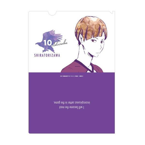 ハイキュー Ani Art クリアファイル 白布賢二郎 O Trap Yahoo ショップ 通販 Yahoo ショッピング