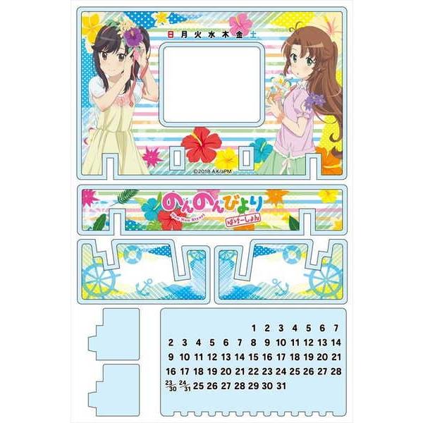 のんのんびより ばけーしょん アクリルカレンダー 蛍 小毬 予約 02 未定 発売予定 Buyee Buyee 提供一站式最全面最专业现地yahoo Japan拍卖代bid代拍代购服务 Bot Online
