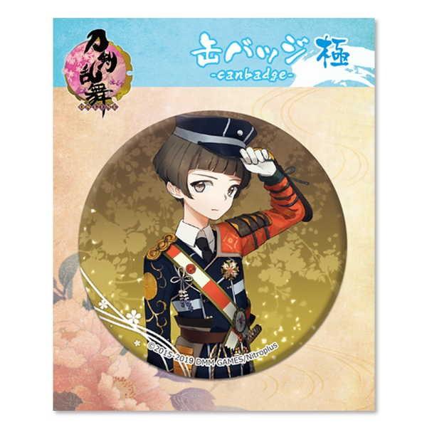 刀剣乱舞 Online 缶バッジ 極 03 平野藤四郎 O Trap Yahoo ショップ 通販 Yahoo ショッピング