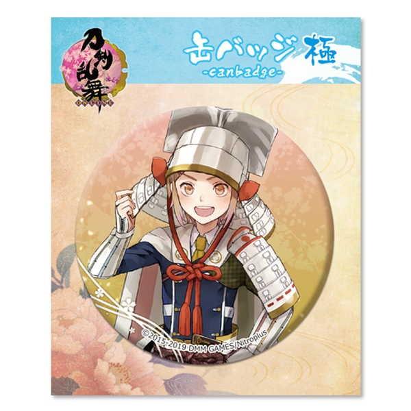 刀剣乱舞 Online 缶バッジ 極 16 包丁藤四郎 O Trap Yahoo ショップ 通販 Yahoo ショッピング