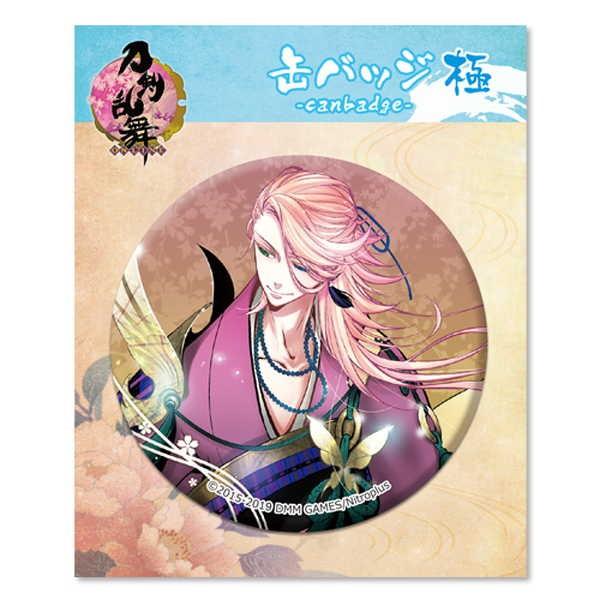 刀剣乱舞 Online 缶バッジ 極 28 宗三左文字 O Trap Yahoo ショップ 通販 Yahoo ショッピング