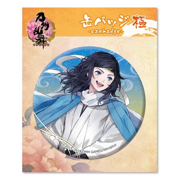 刀剣乱舞 Online 缶バッジ 極 戦闘 25 大和守安定 O Trap Yahoo ショップ 通販 Yahoo ショッピング