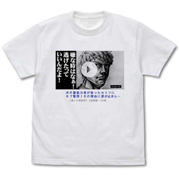 モブサイコ100 霊幻の名言tシャツ Refah Ir