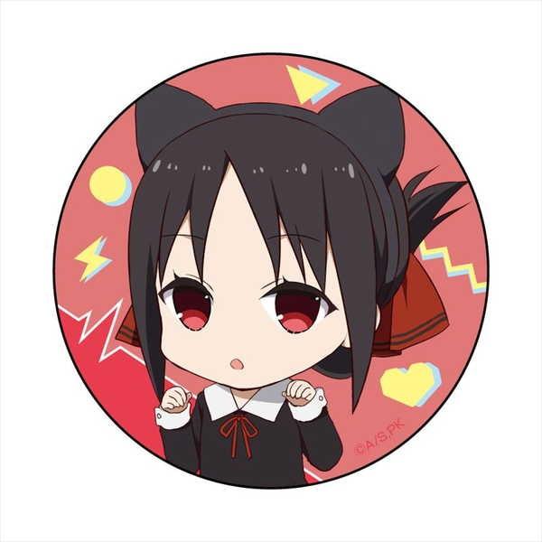 かぐや様は告らせたい 天才たちの恋愛頭脳戦 カンバッジ 四宮かぐや デフォルメver 予約 06 中 発売予定 O Trap Yahoo ショップ 通販 Yahoo ショッピング
