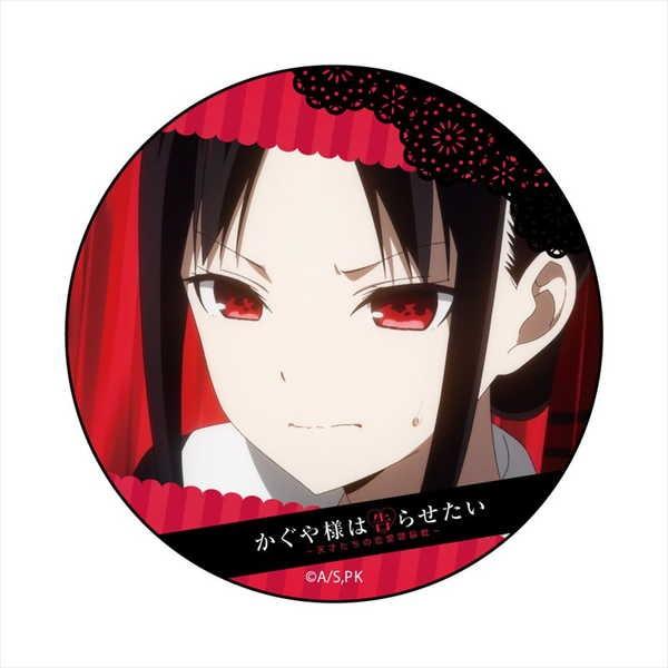 かぐや様は告らせたい 天才たちの恋愛頭脳戦 カンバッジ 四宮かぐや Ver 2 予約 06 中 発売予定 O Trap Yahoo ショップ 通販 Yahoo ショッピング
