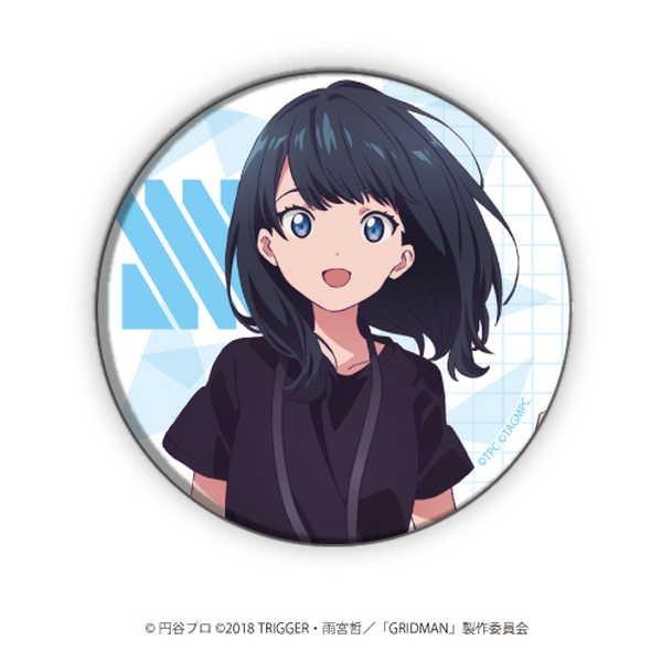 Ssss Gridman 缶バッジ 03 宝多六花 公式描き下ろし O Trap Yahoo ショップ 通販 Yahoo ショッピング