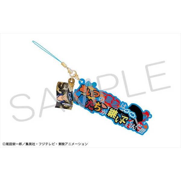 One Piece セリフストラップ サボ O Trap Yahoo ショップ 通販 Yahoo ショッピング