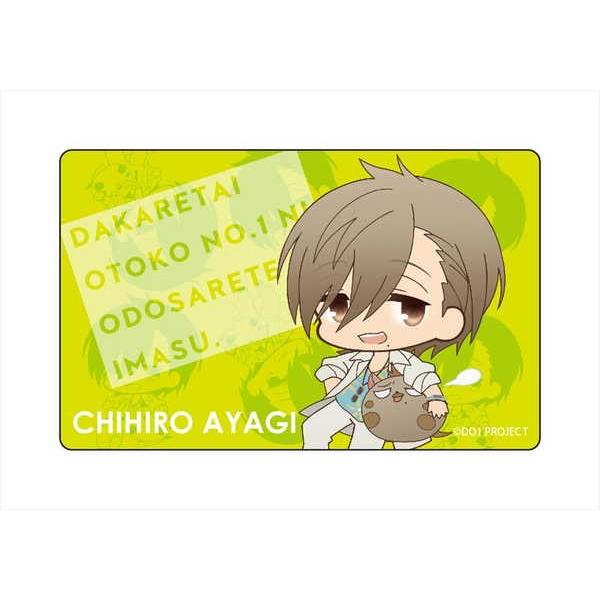 抱かれたい男1位に脅されています プレートバッジ 綾木千広 予約 07 上 発売予定 O Trap Yahoo ショップ 通販 Yahoo ショッピング