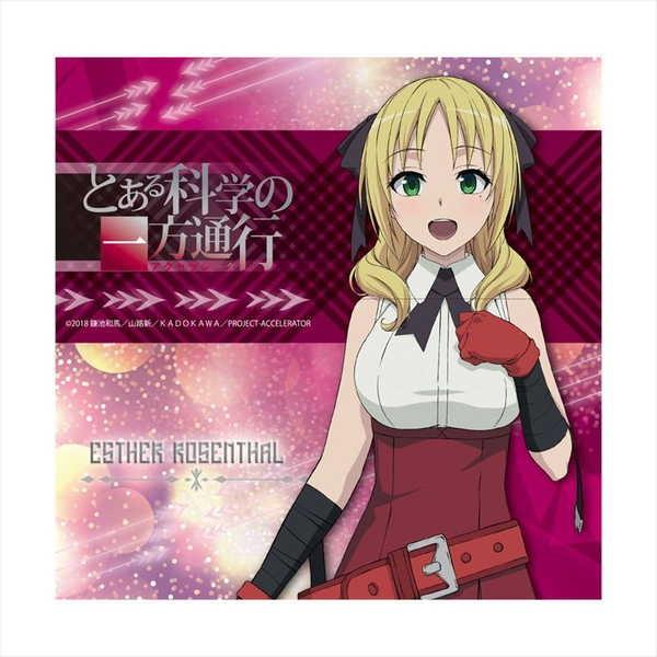 とある科学の一方通行 クリーナークロス エステル ローゼンタール 予約 07 未定 発売予定 O Trap Yahoo ショップ 通販 Yahoo ショッピング