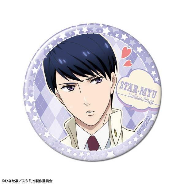 スタミュ 缶バッジ デザイン11 柊翼 予約 09 下 発売予定 O Trap Yahoo ショップ 通販 Yahoo ショッピング