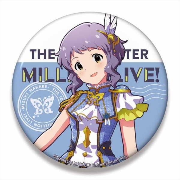 アイドルマスター ミリオンライブ ビッグ缶バッジ 真壁瑞希 ルミエール パピヨン O Trap Yahoo ショップ 通販 Yahoo ショッピング