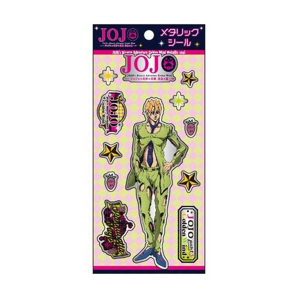 ジョジョの奇妙な冒険 メタリックシール パンナコッタ フーゴ O Trap Yahoo ショップ 通販 Yahoo ショッピング
