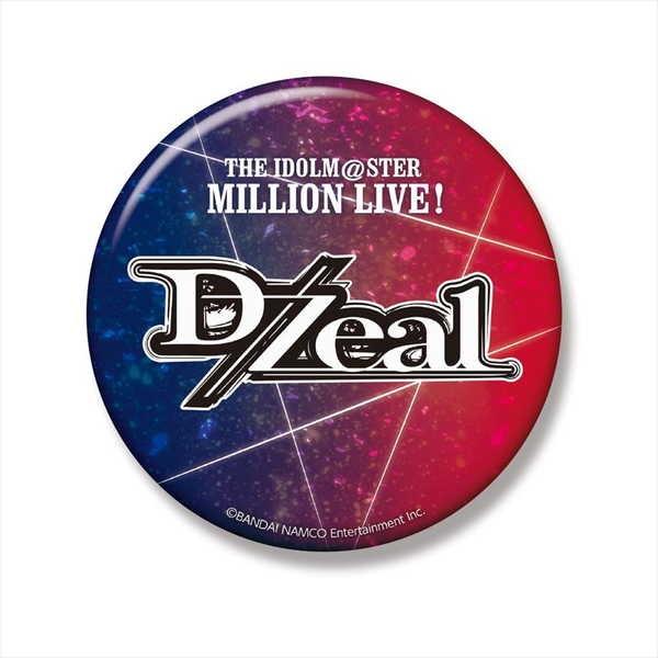 アイドルマスター ミリオンライブ ユニットロゴビッグ缶バッジ D Zeal O Trap Yahoo ショップ 通販 Yahoo ショッピング
