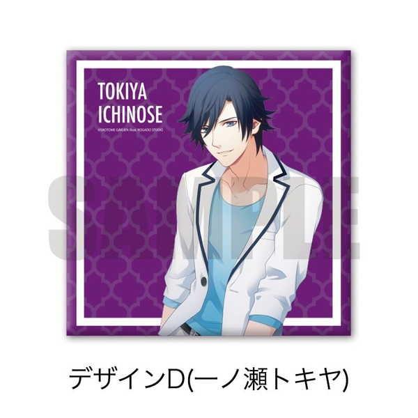 うたの プリンスさまっ クッションカバー Fd 一ノ瀬トキヤ 予約 再販 11月中旬 発売予定 O Trap Yahoo ショップ 通販 Yahoo ショッピング