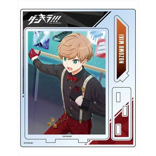 ダンキラ Boys Be Dancing アクリルスタンド 三木望 イラストa 予約 11 中 発売予定 O Trap Yahoo ショップ 通販 Yahoo ショッピング