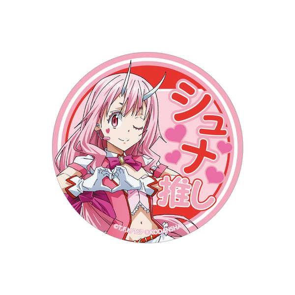 転生したらスライムだった件 ステッカー 描き下ろしイラスト シュナ 予約 再販 2月下旬 発売予定 O Trap Yahoo ショップ 通販 Yahoo ショッピング