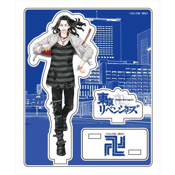 ふるさと納税 東京卍リベンジャーズ 場地圭介 アクリルスタンド ウェブポン おもちゃ Miznzhuy