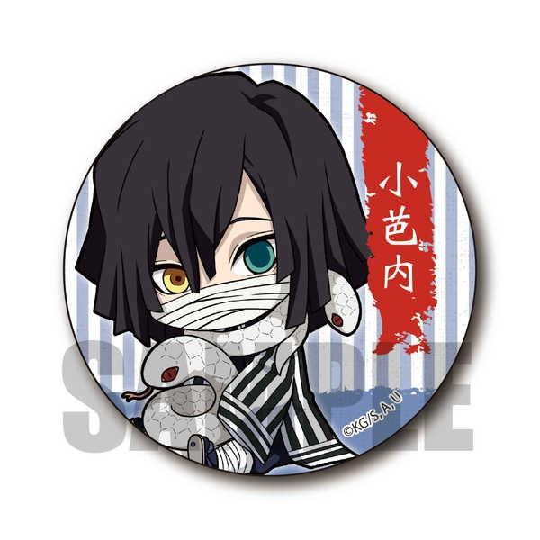 鬼滅の刃 ぎゅぎゅっと缶バッジ 第二弾 伊黒小芭内 O Trap Yahoo ショップ 通販 Yahoo ショッピング