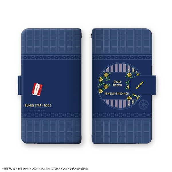 文豪ストレイドッグス ブックスタイルスマホケース Mサイズ デザイン02 太宰治 O Trap Yahoo ショップ 通販 Yahoo ショッピング
