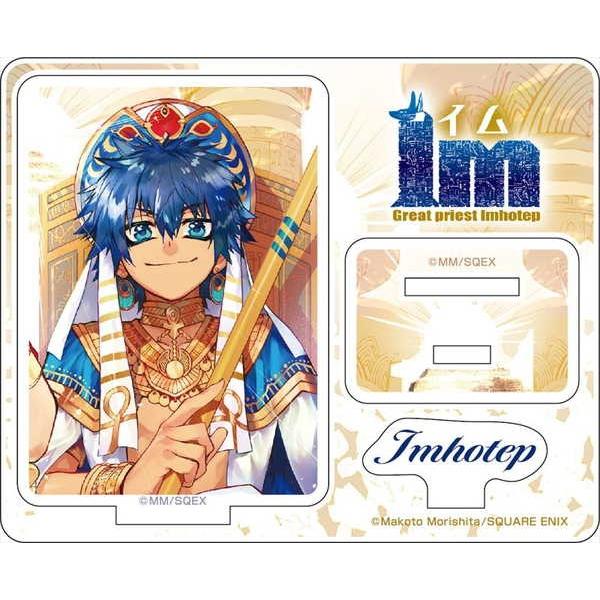 Im イム アクリルスタンド イムホテプ 予約 12 中 発売予定 O Trap Yahoo ショップ 通販 Yahoo ショッピング