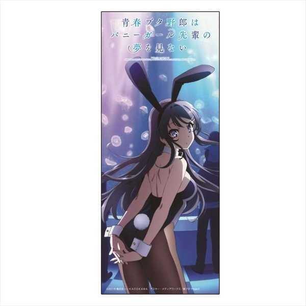 青春ブタ野郎はバニーガール先輩の夢を見ない ミニフラッグ アニメキービジュアル 予約 12 未定 発売予定 O Trap Yahoo ショップ 通販 Yahoo ショッピング